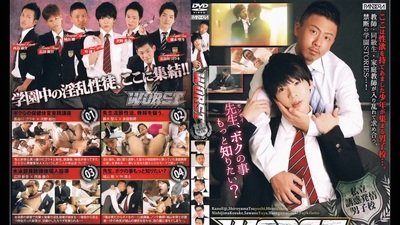 asian hd from Bad Boy Bondage