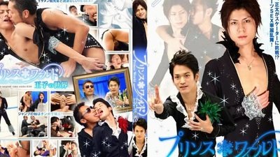 asian fingering from Black Gays Hardcore