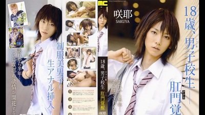 asian blowjob from Gay Asian Amateurs