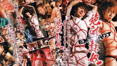 asian bdsm from Lollipop Twinks