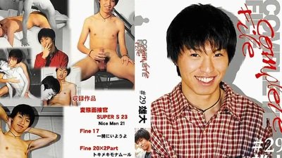 asian hd from Bound Gods